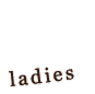 女子会 